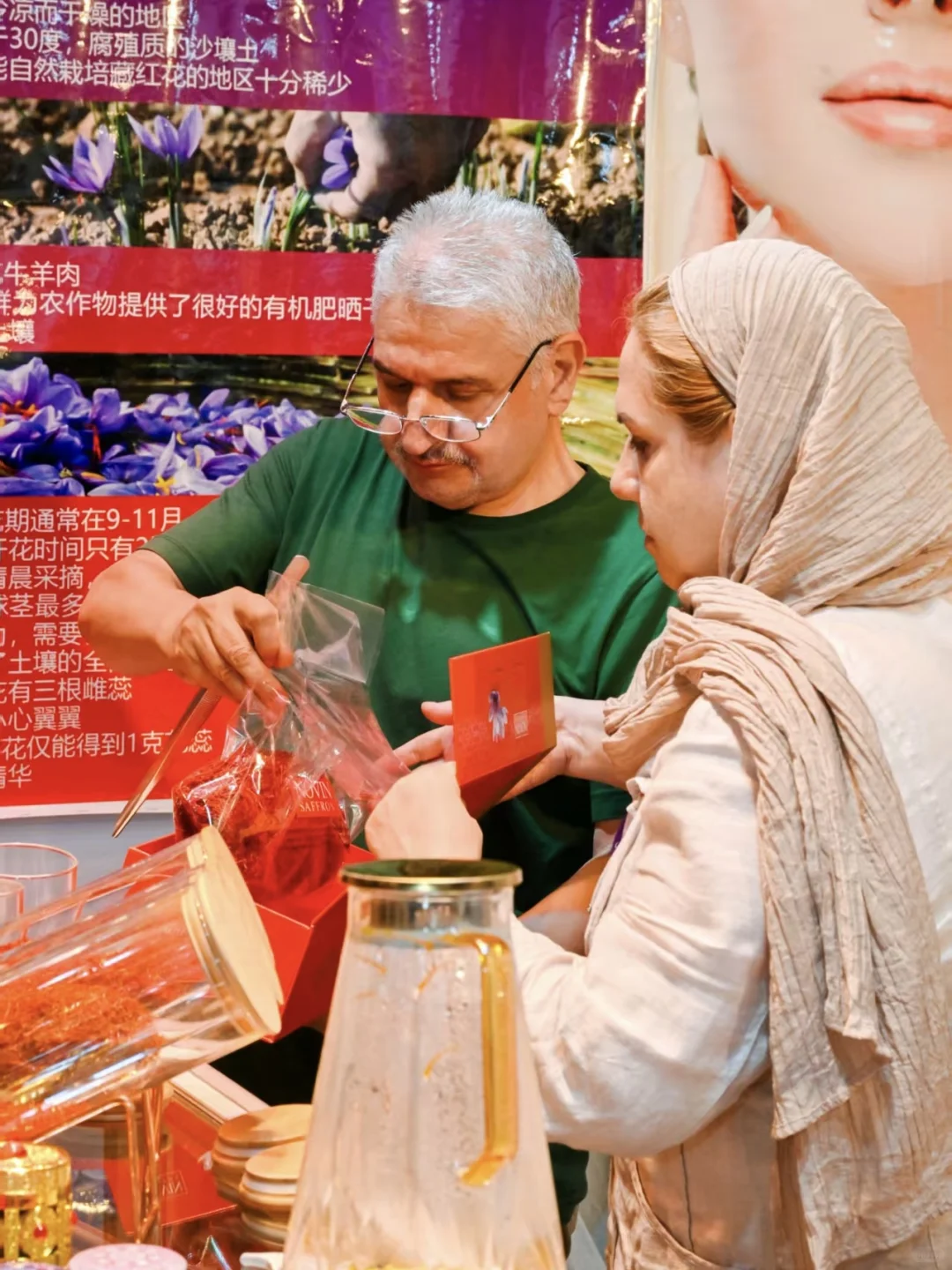 新闻主播的工作小结·第9届中国-南亚博览会