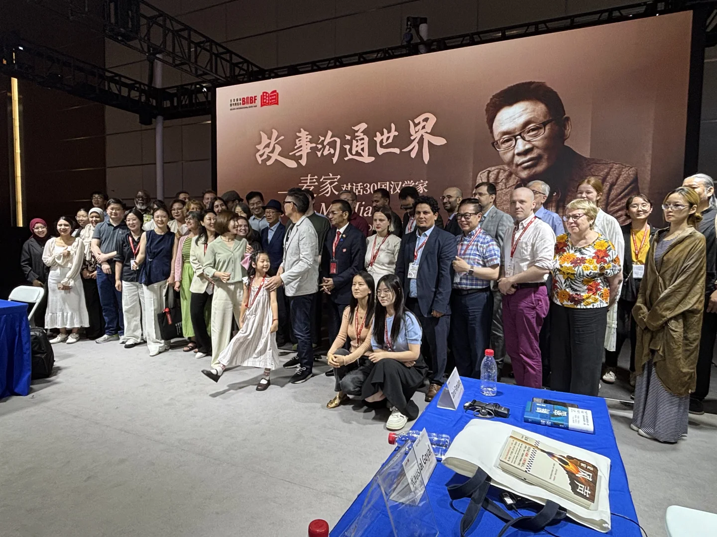 再来图博会