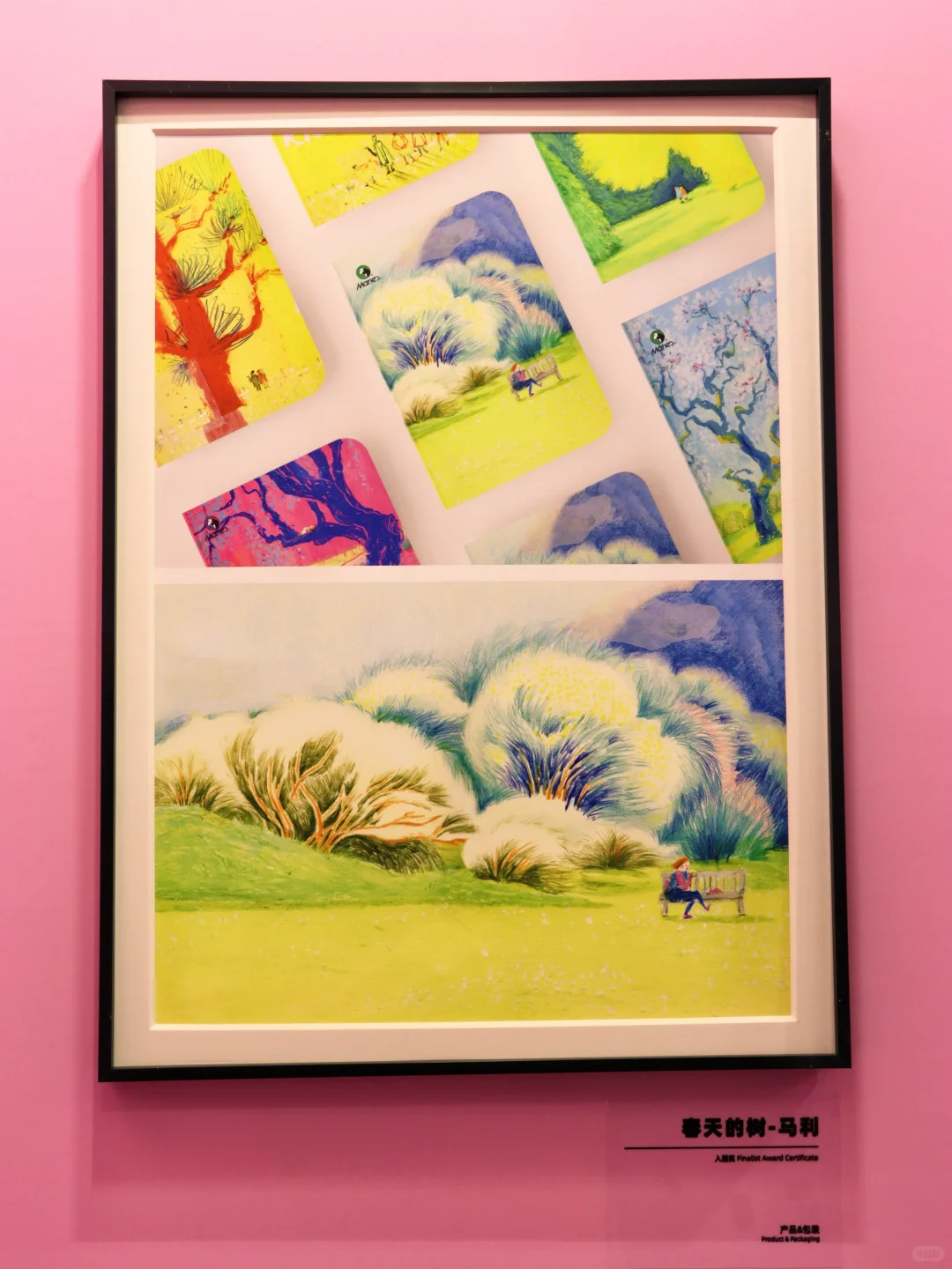 作品在BIBF插画展展出