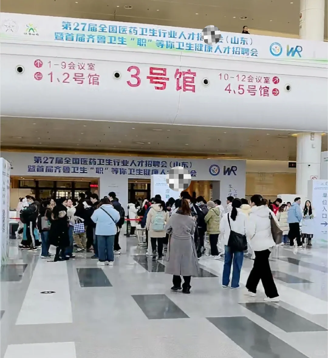 第27届医药卫生大会于今天举办