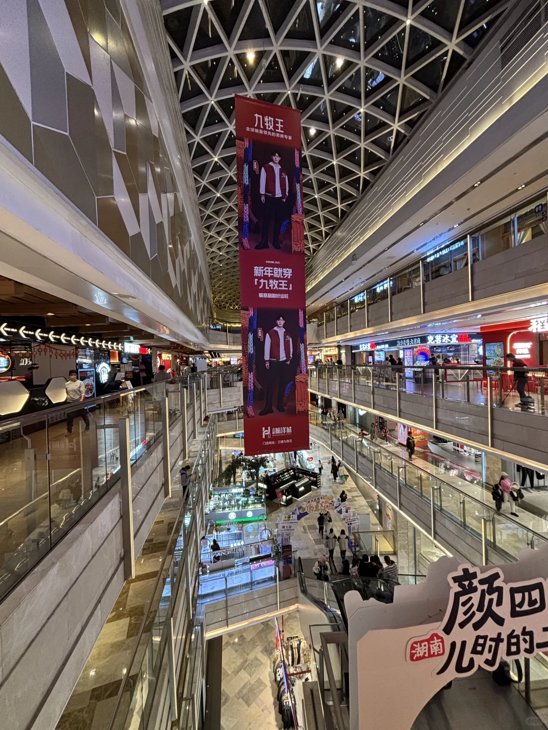 二线城市会展中心商业体