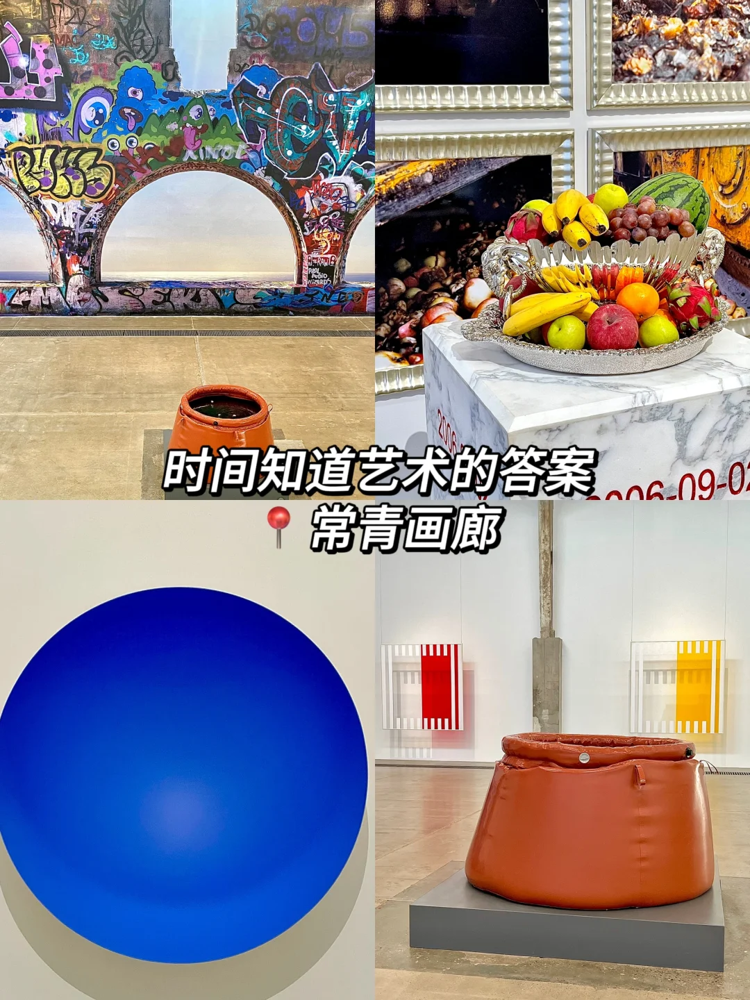 798艺术区?6?️免费展合集!真不要一分钱?