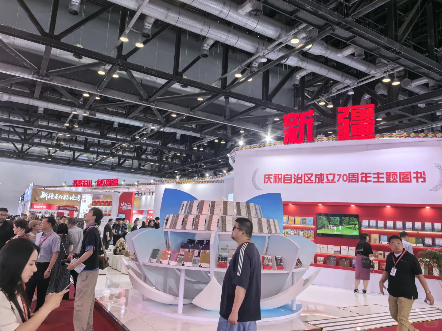 BIBF书展—只能看不能买