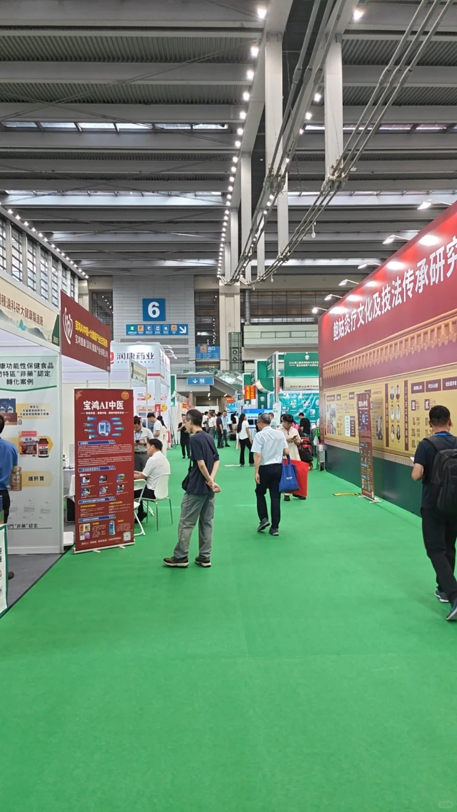 中医魅力全网展，你get到了吗？