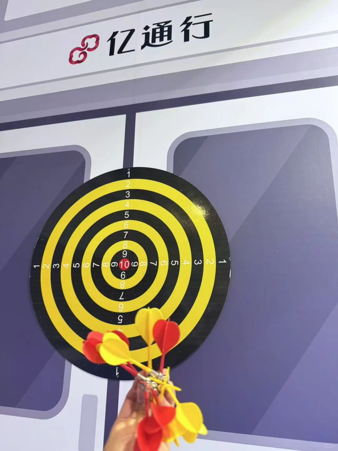 消博会逛到不想走！亿通行隐藏福利被我拿捏！