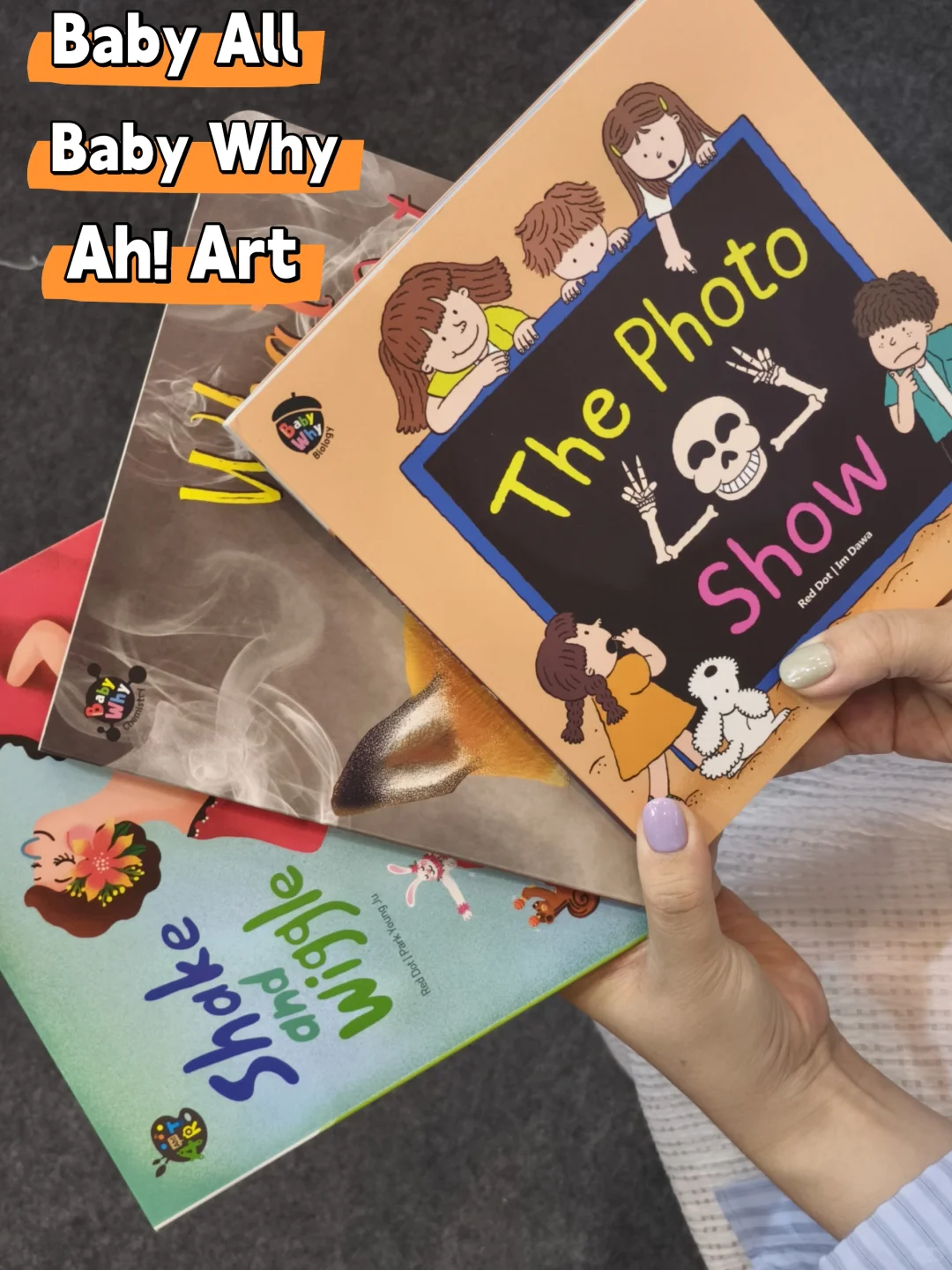 混迹BIBF童书馆两天，深度体验的盖世好书！