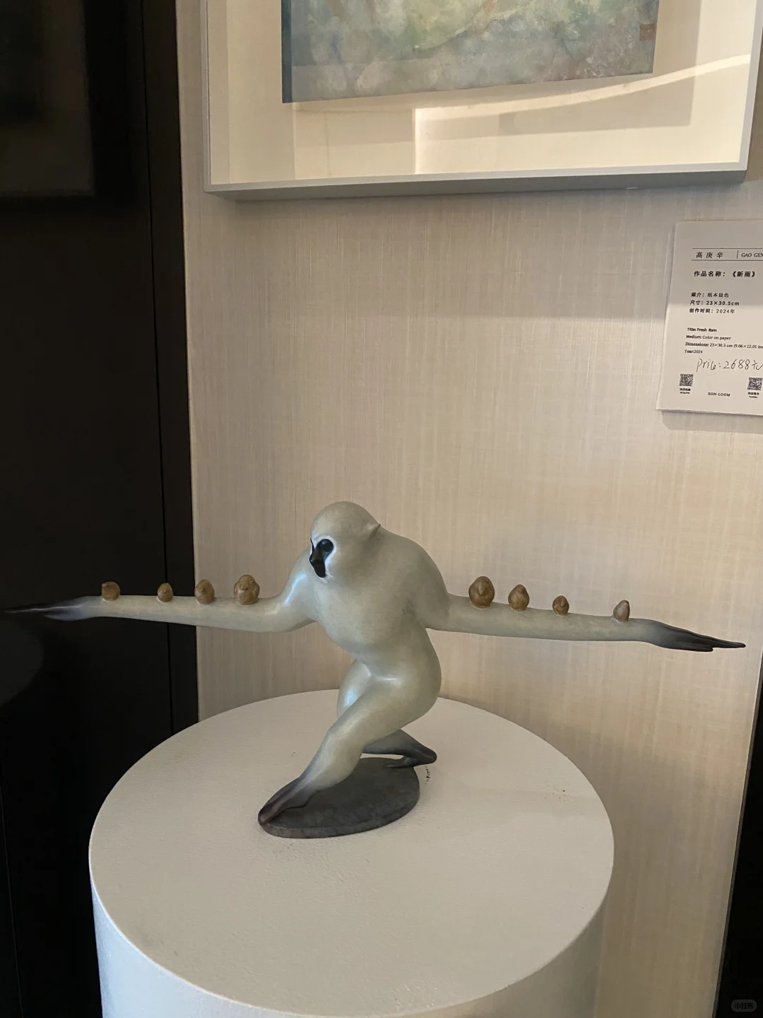 王府半岛酒店｜北京城市艺术博览会