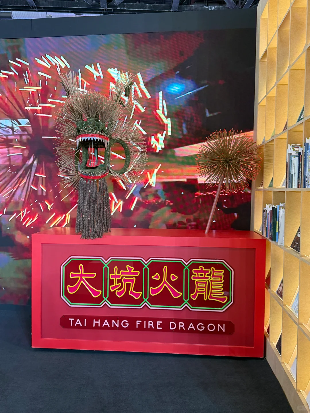 打卡北京国际图书博览会！BIBF香港馆好亮眼！