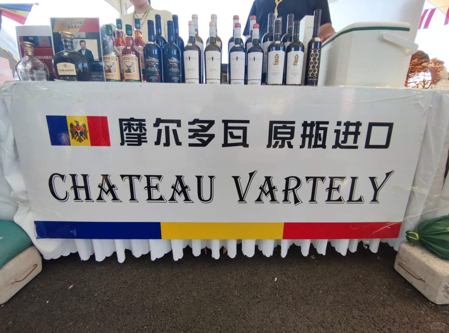 第四届中国-中东欧国家文化艺术嘉年华