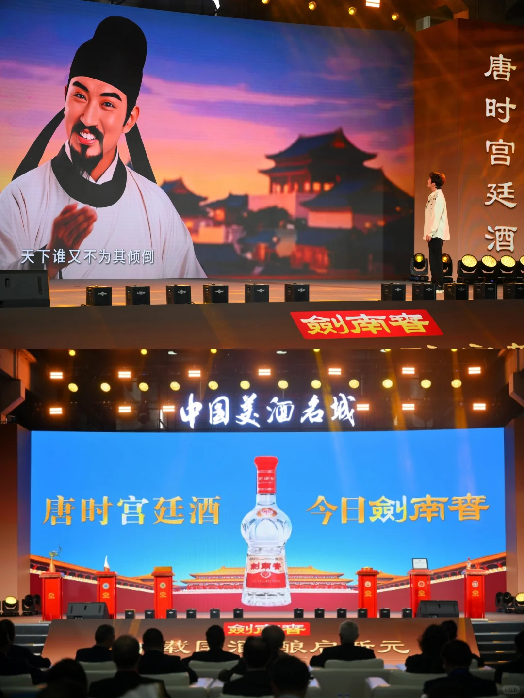 活动案例分享｜2025四川国际美酒博览会