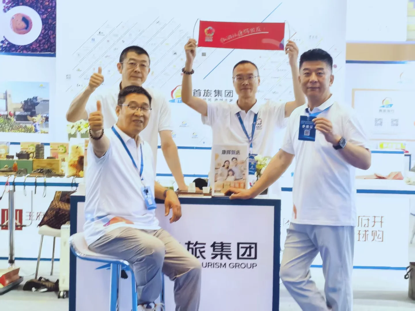 2025年廊洽会展现场