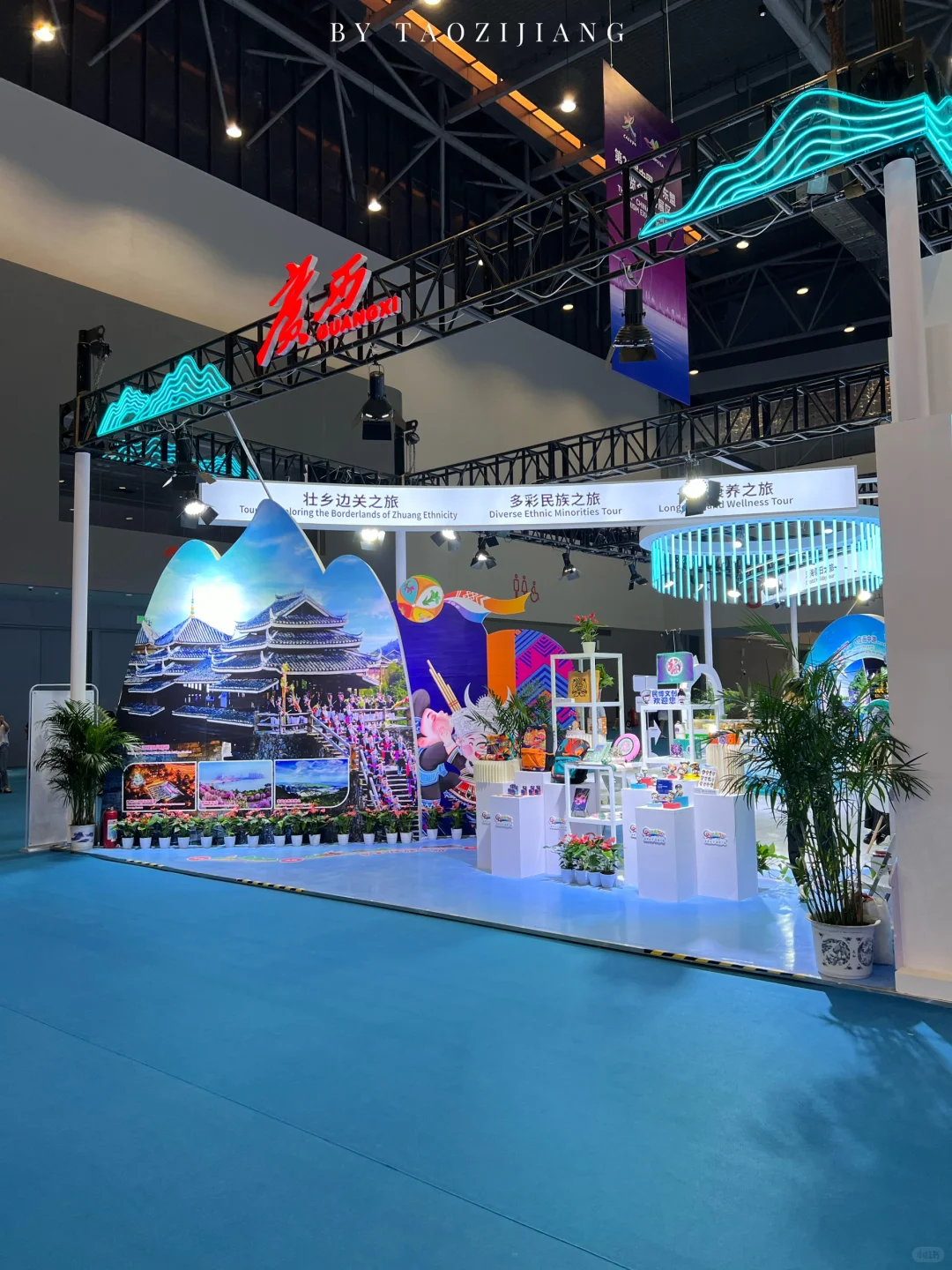 桂林?你居然把山水搬进展会～怎么能不逛！！！