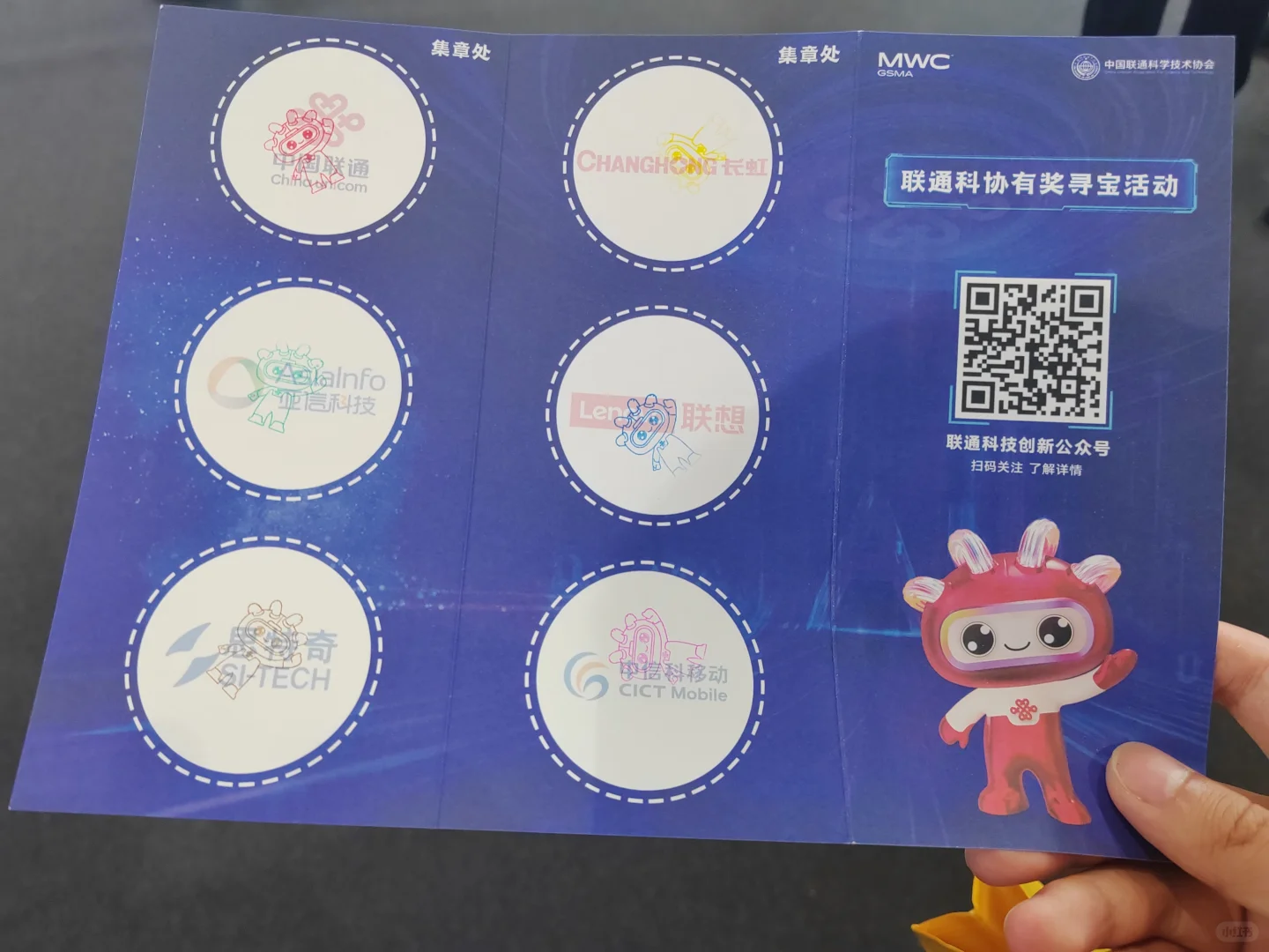 新国际博览中心｜MWC展2小时交作业啦