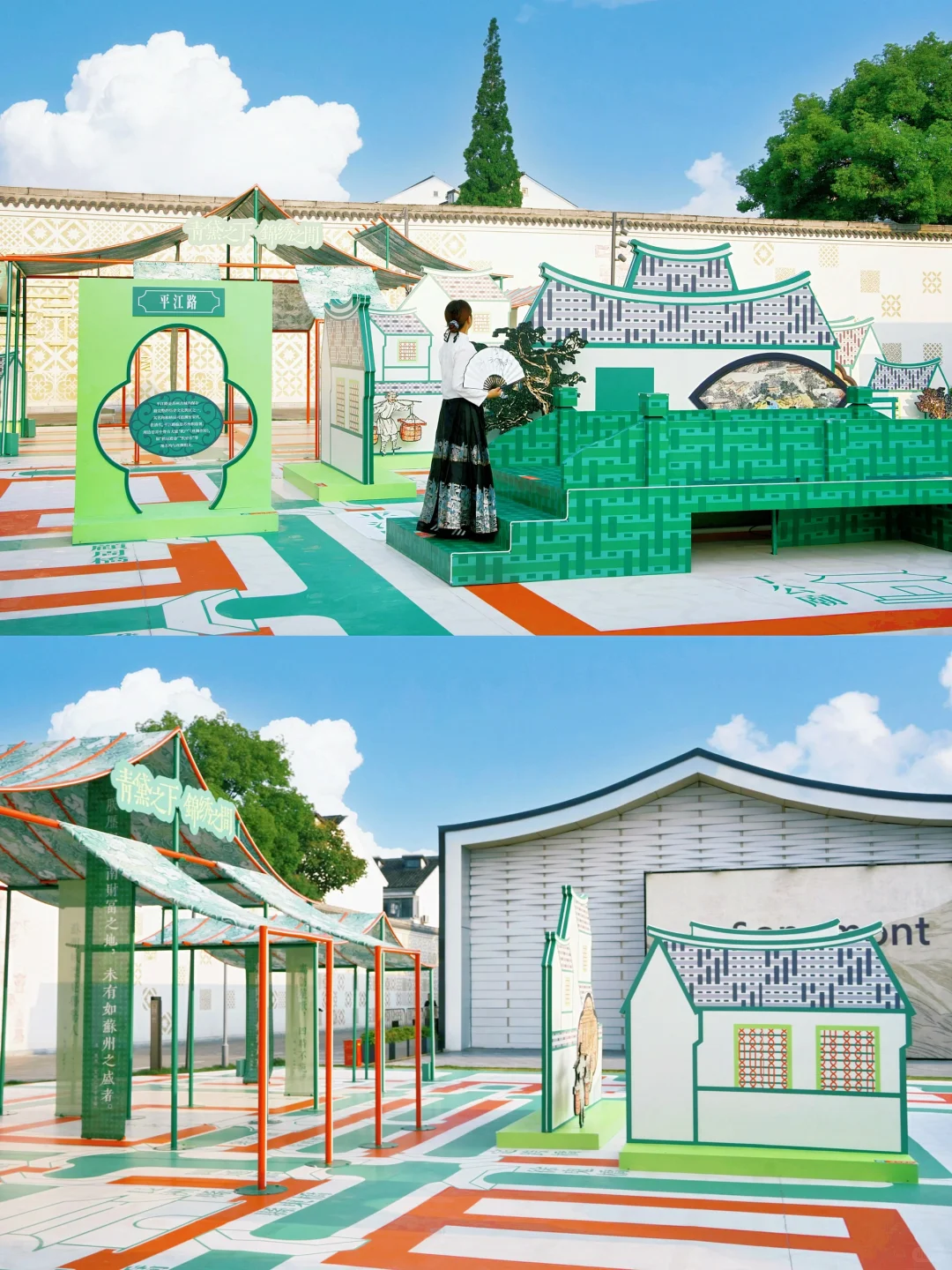 在苏州?近期看过zui震撼的免费新展！！！！！！！