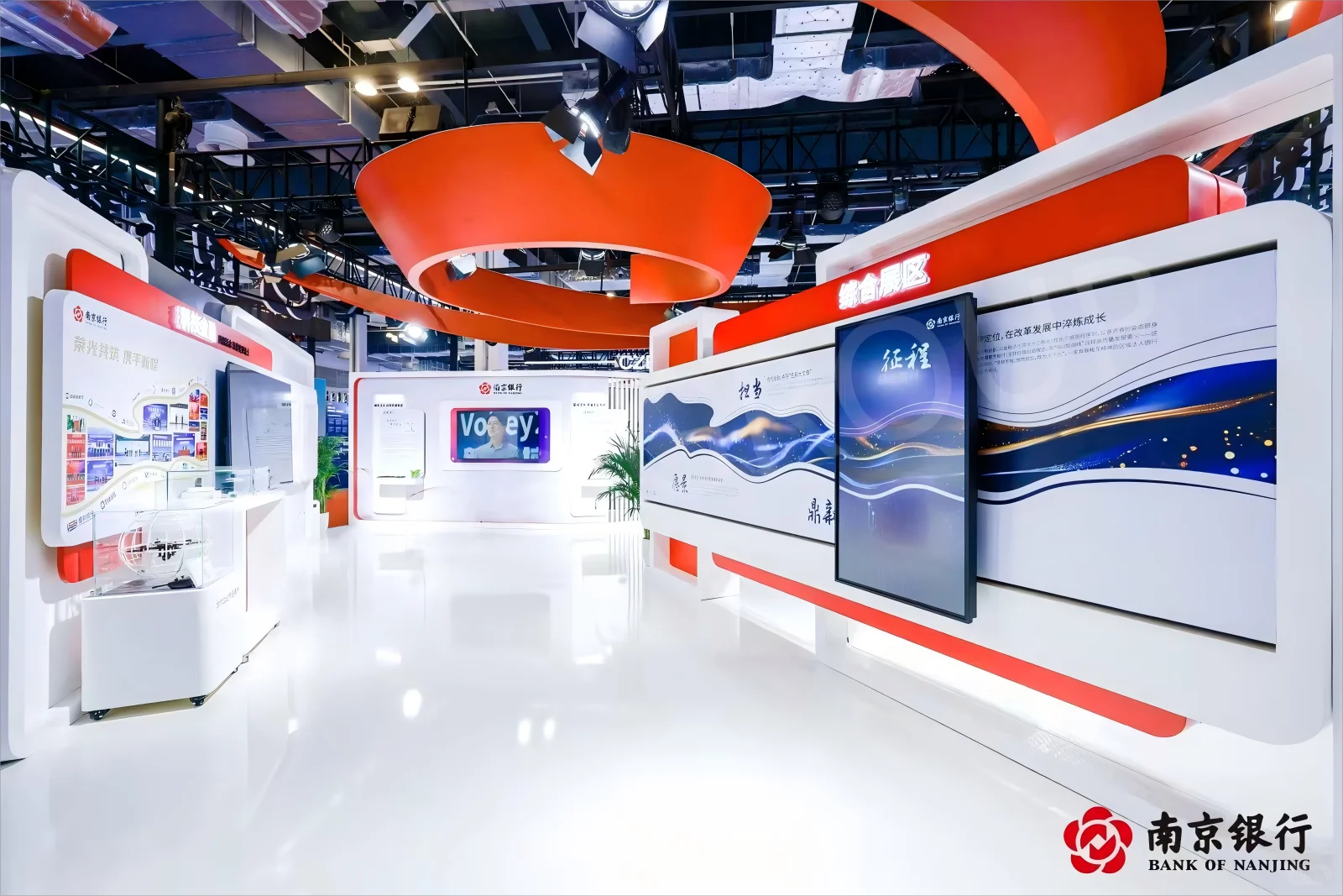 2025中国国际金融展