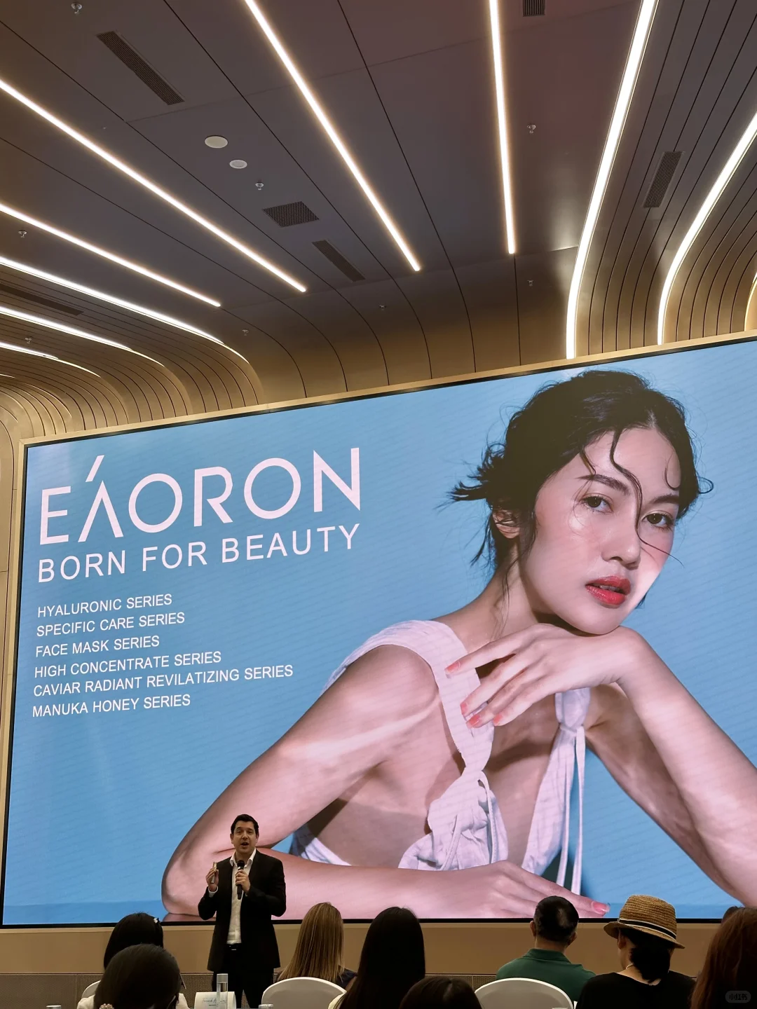 创新她力量 EAORON为美而生✨