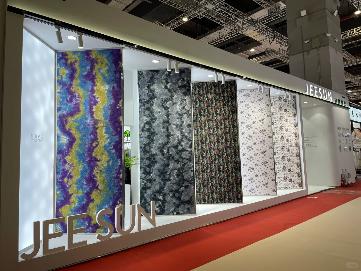 咱的展台就是旺耶