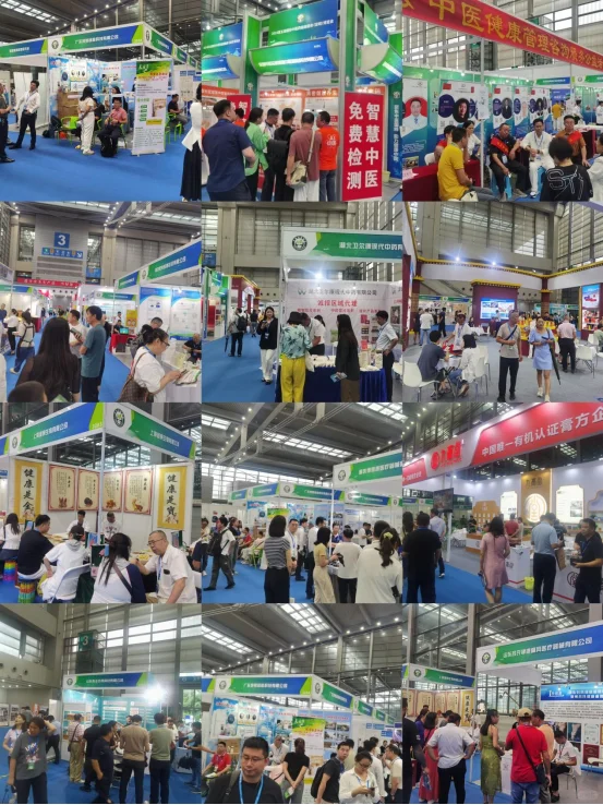 深圳第六届中医药健康博览会