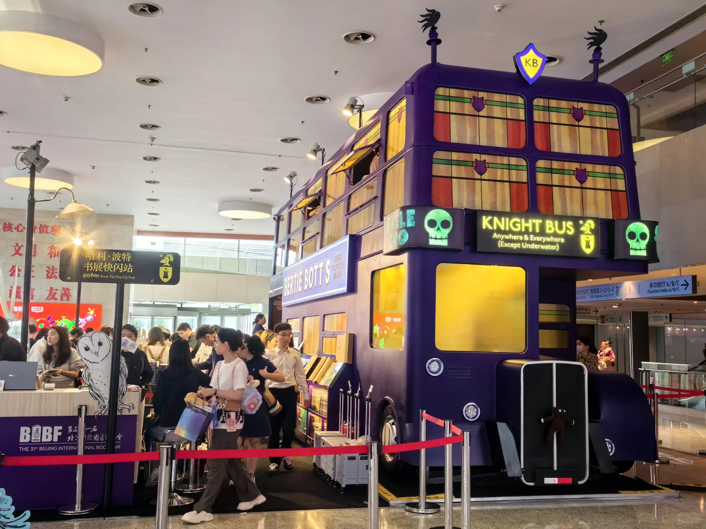 BIBF书展—只能看不能买