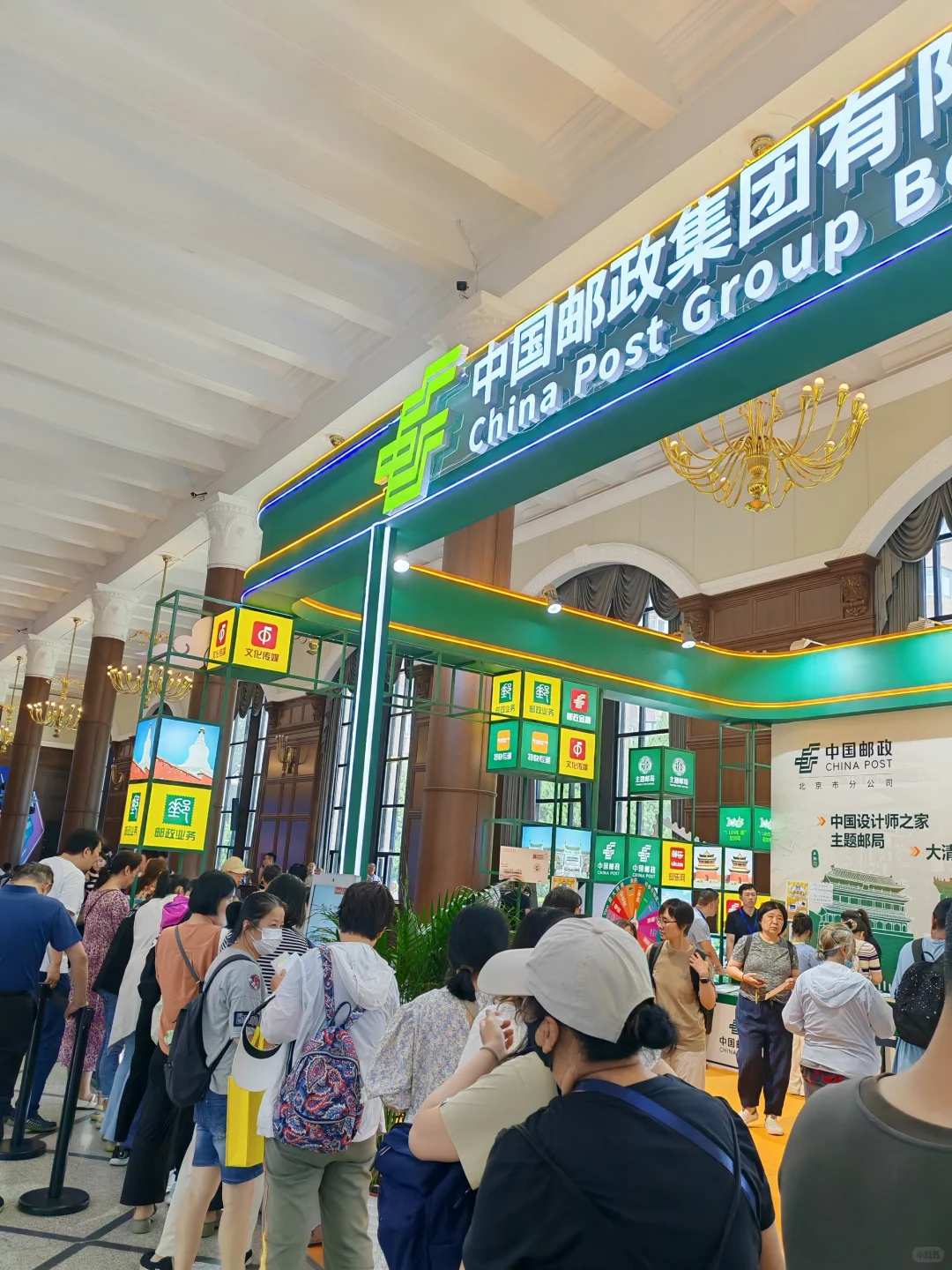 邮政站台好热闹啊～