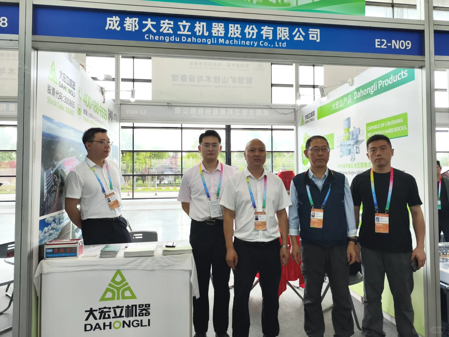 大宏立精彩亮相第四届中非经贸博览会！