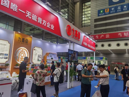 深圳第六届中医药健康博览会