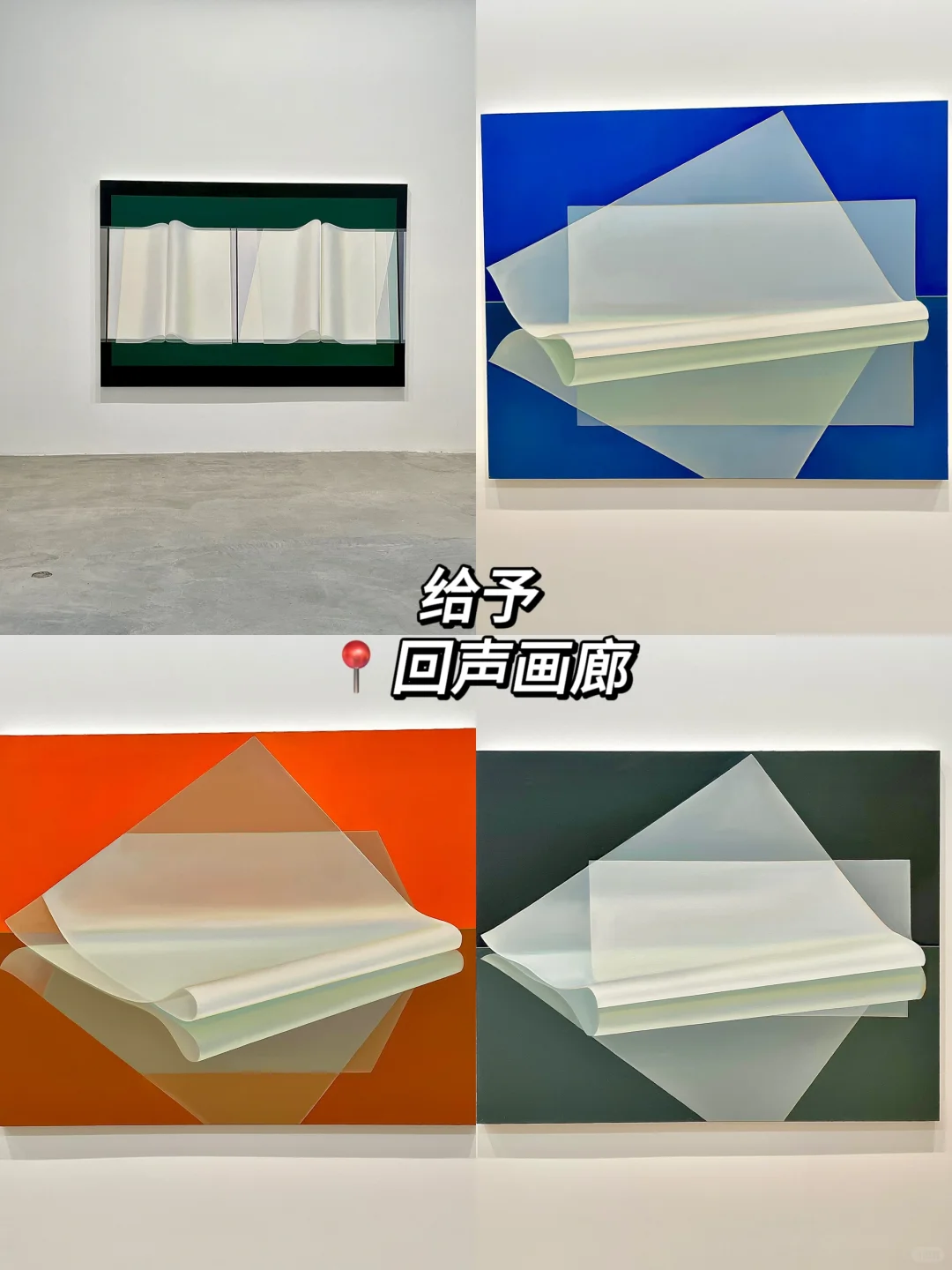 798艺术区?6?️免费展合集!真不要一分钱?