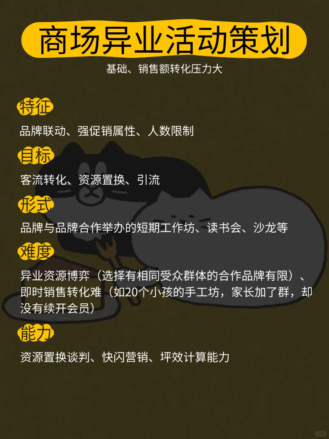 想入行活动策划 选品牌 会展 文旅还是.....