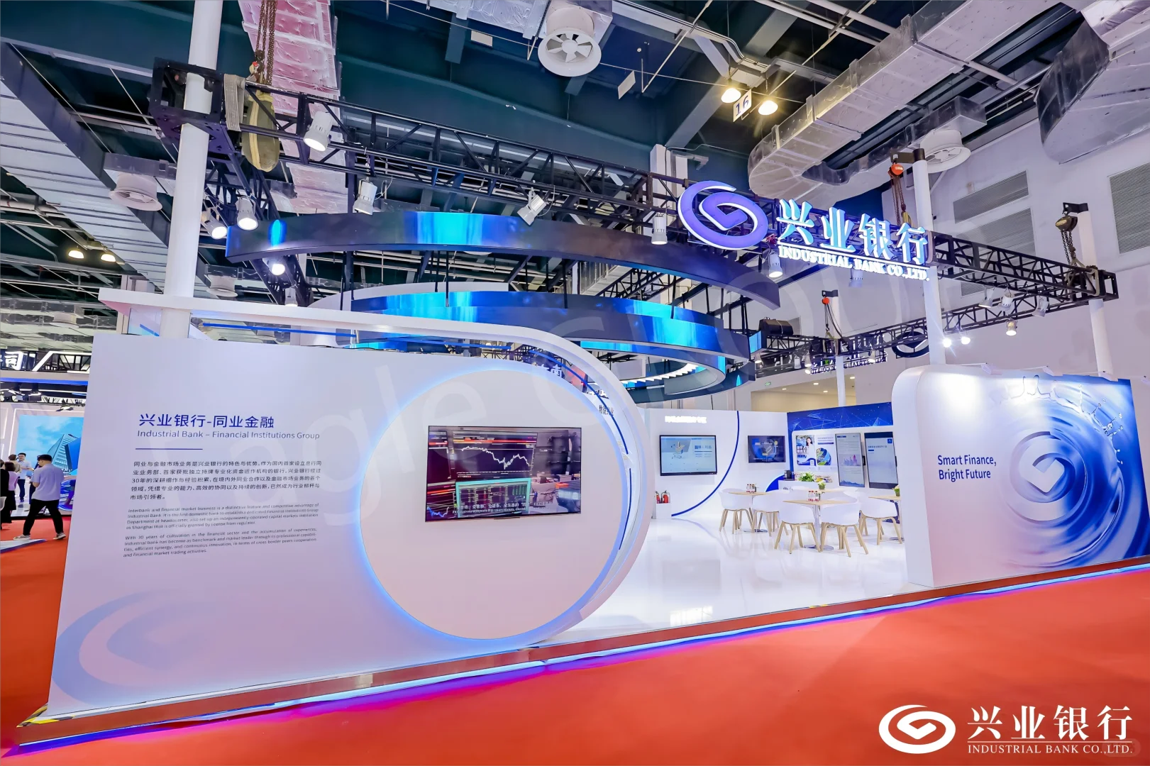 2025中国国际金融展