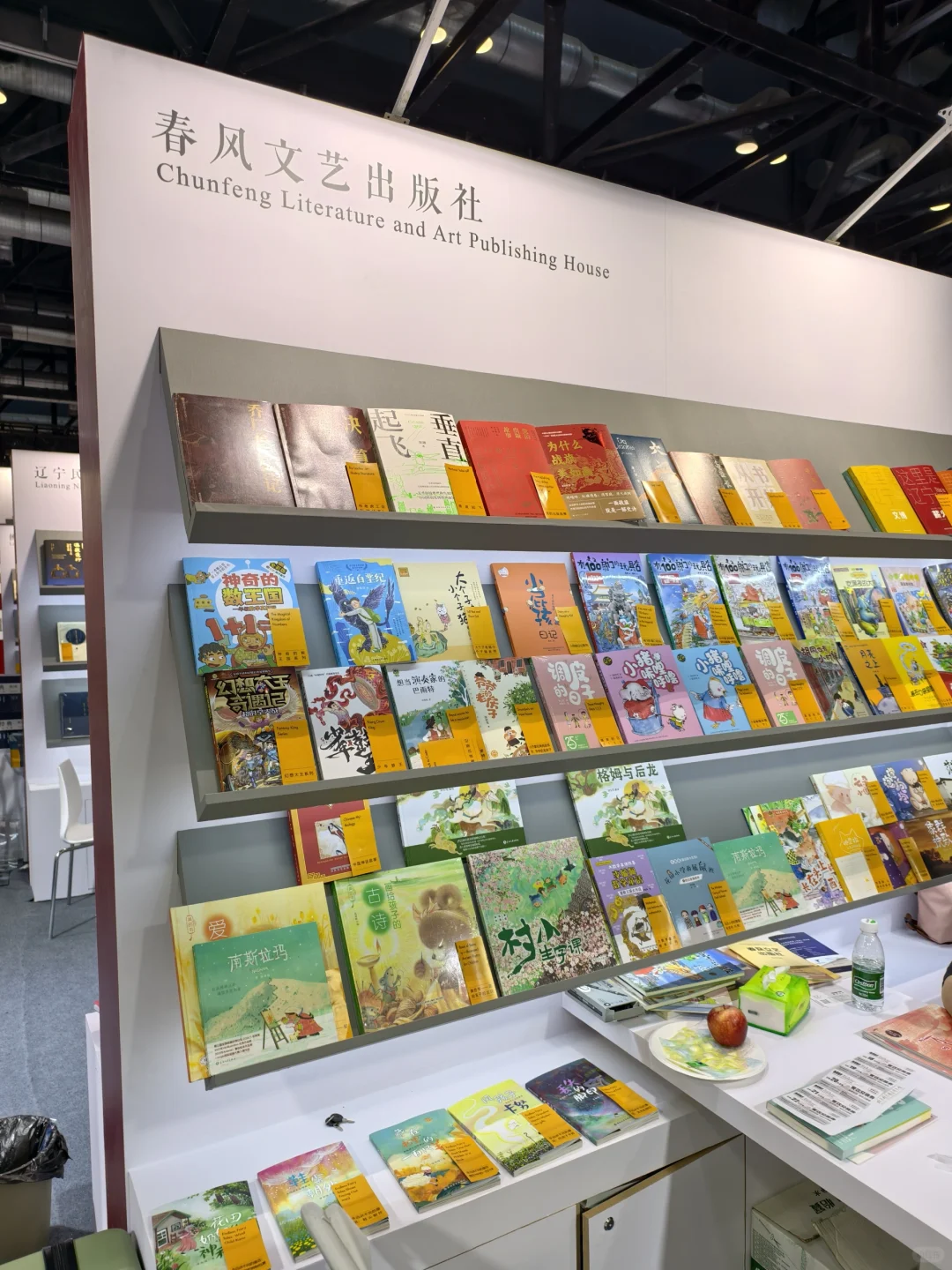 北京国际图书博览会逛展记