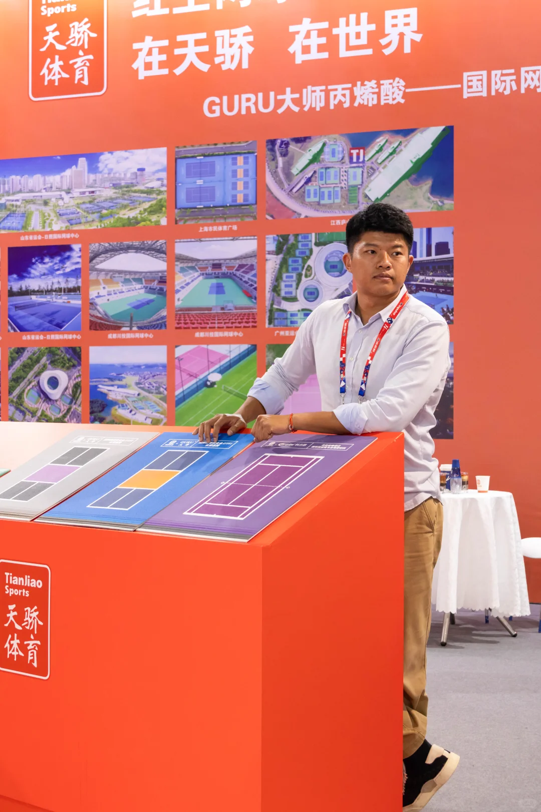 南昌 中国国际体育博览会