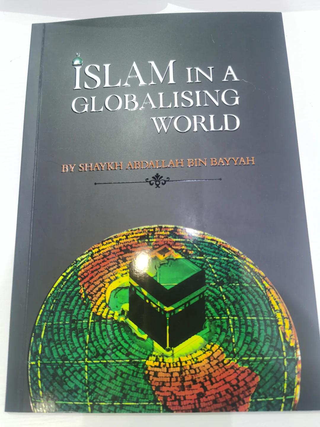 阿联酋之家/国际图书博览会#北京国际图书博