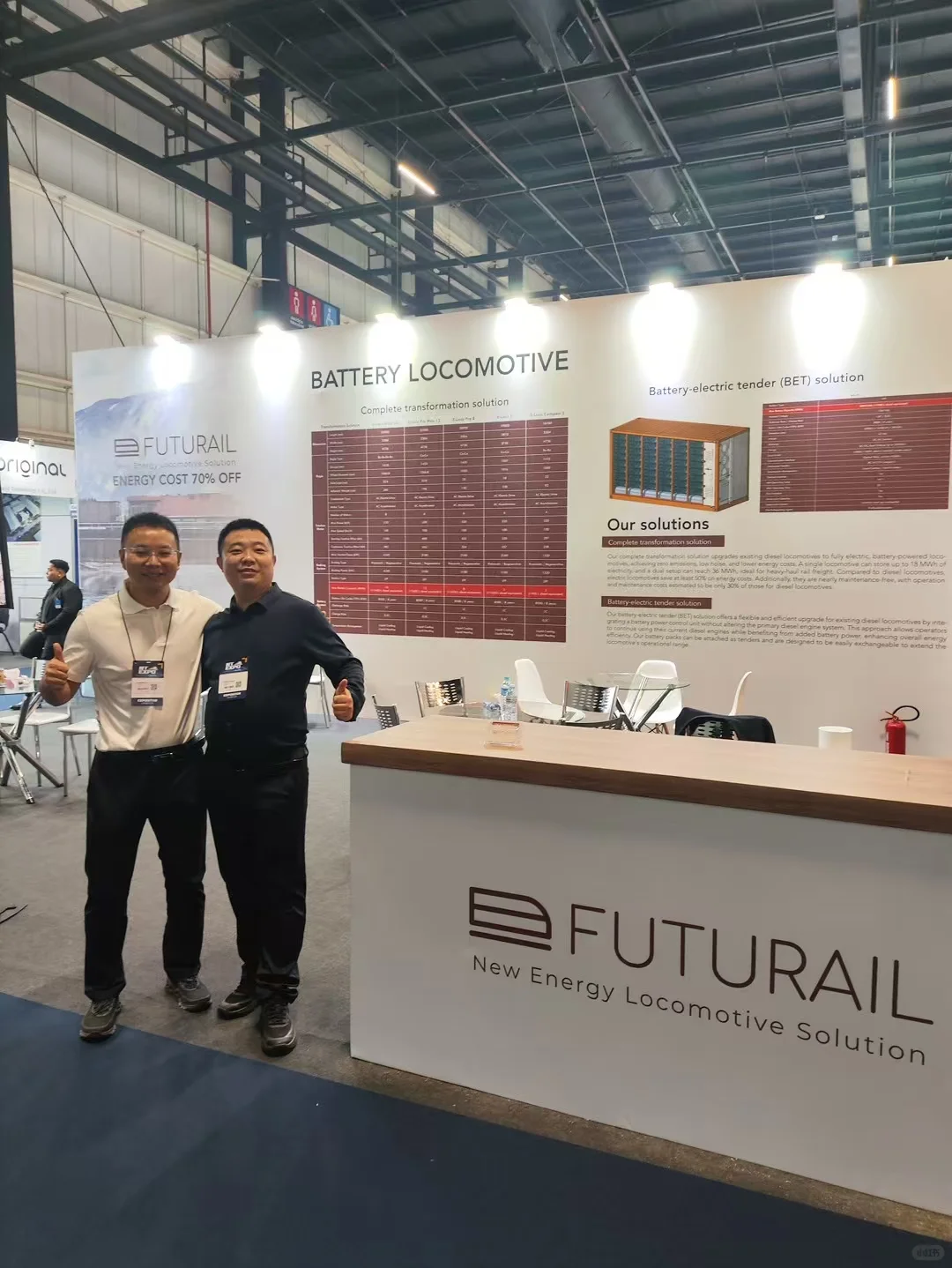 巴西轨道交通展