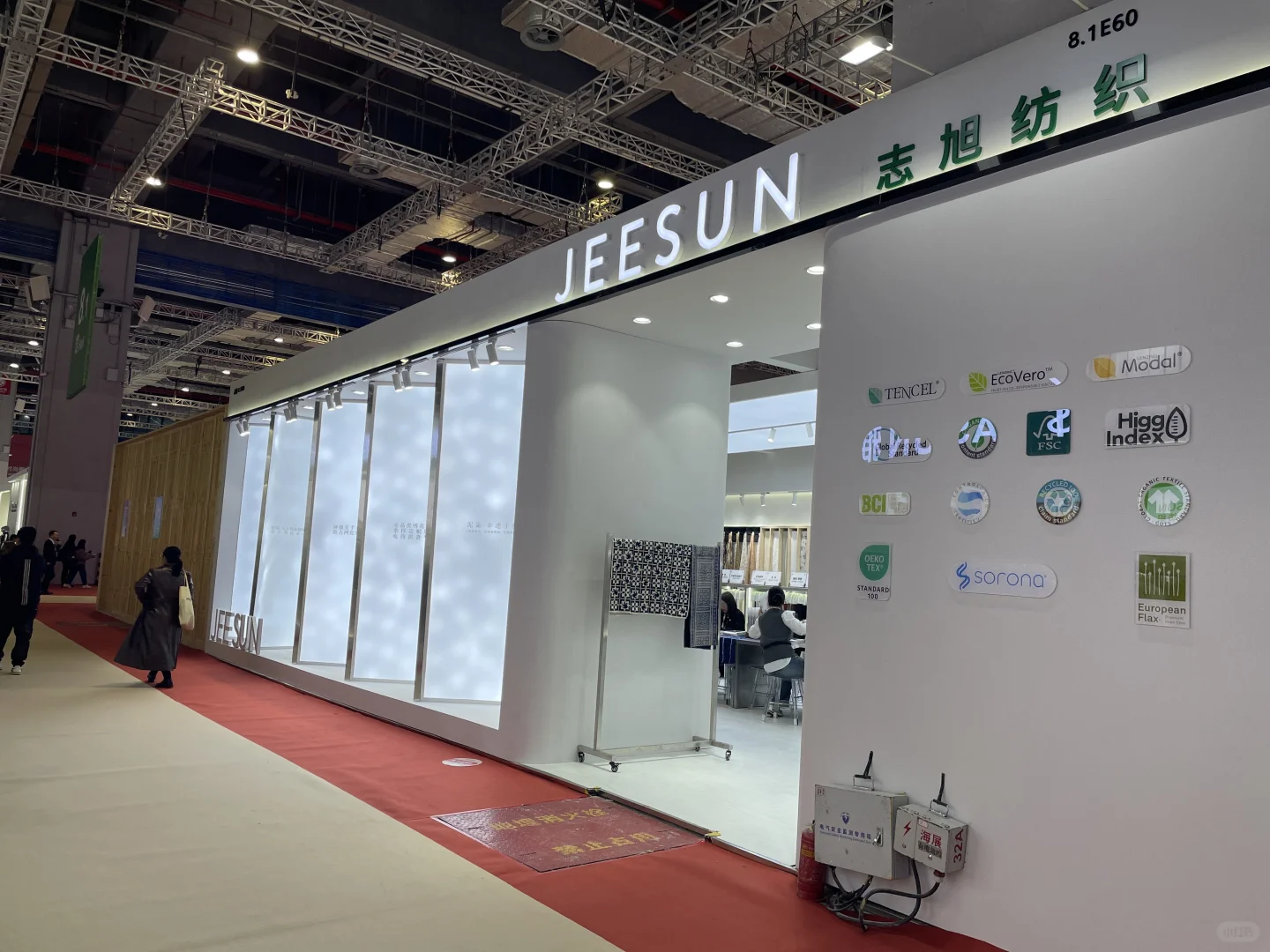 咱的展台就是旺耶