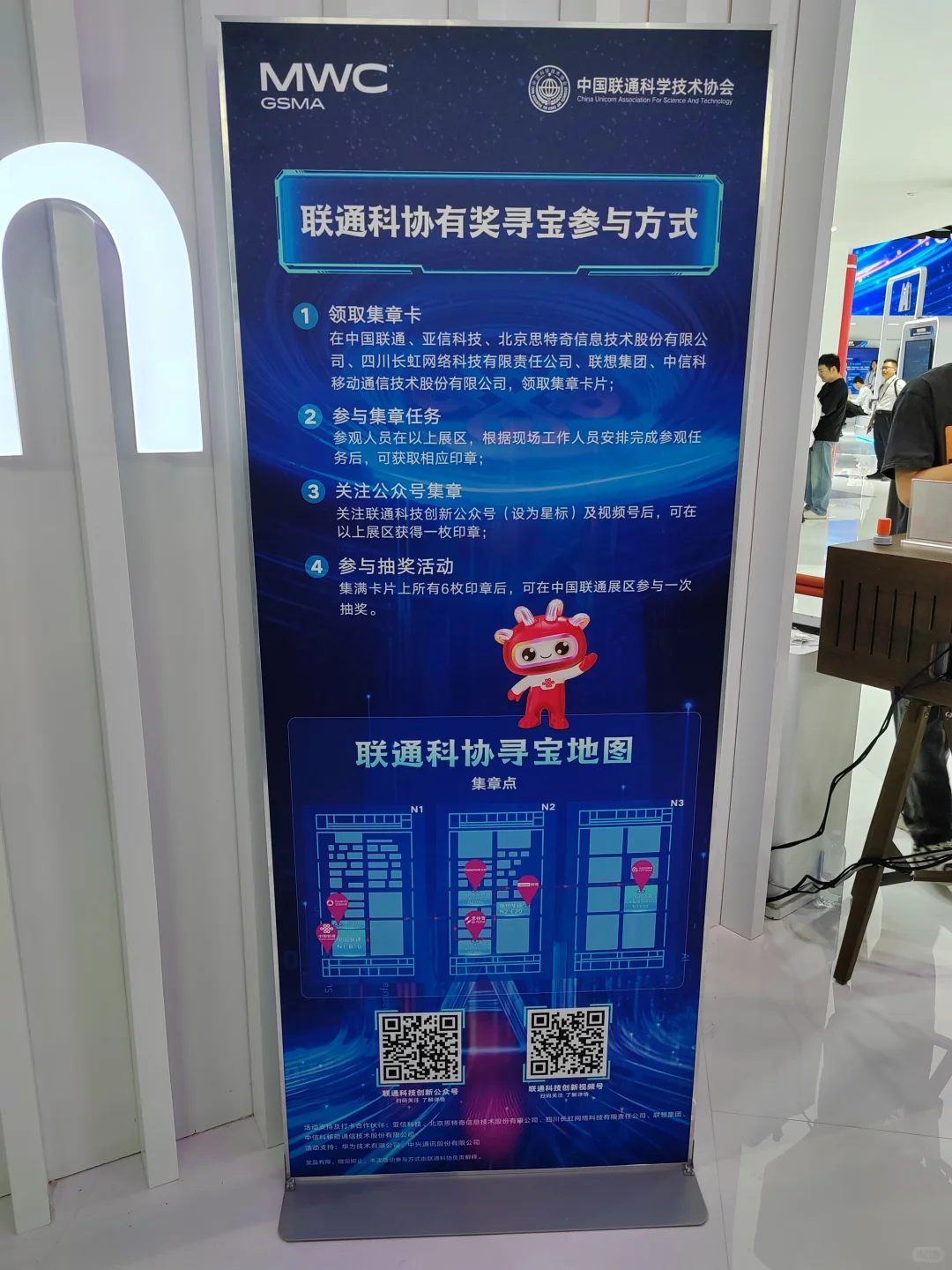 新国际博览中心｜MWC展2小时交作业啦