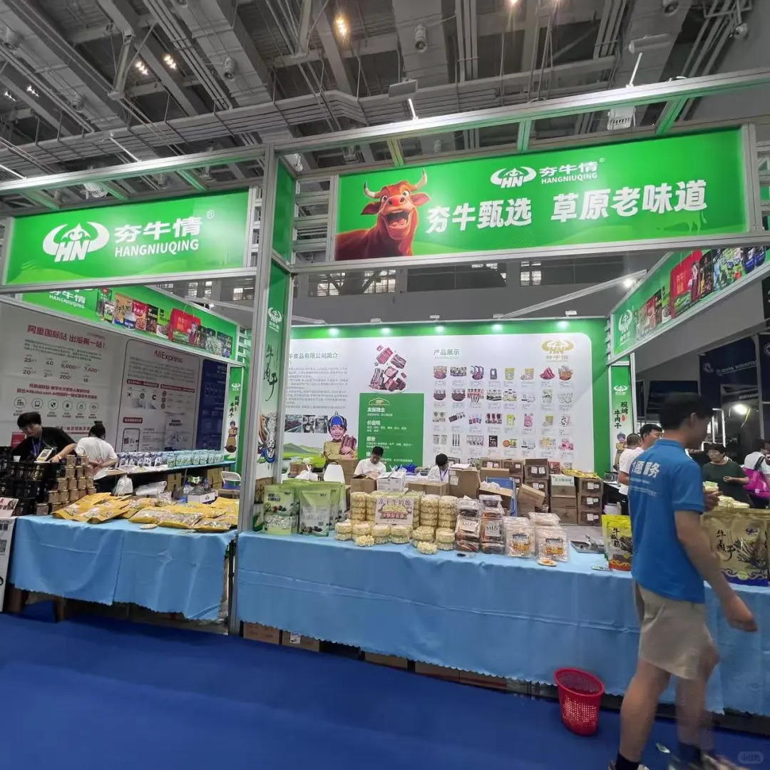 探秘廊坊经贸会展，乐趣无穷