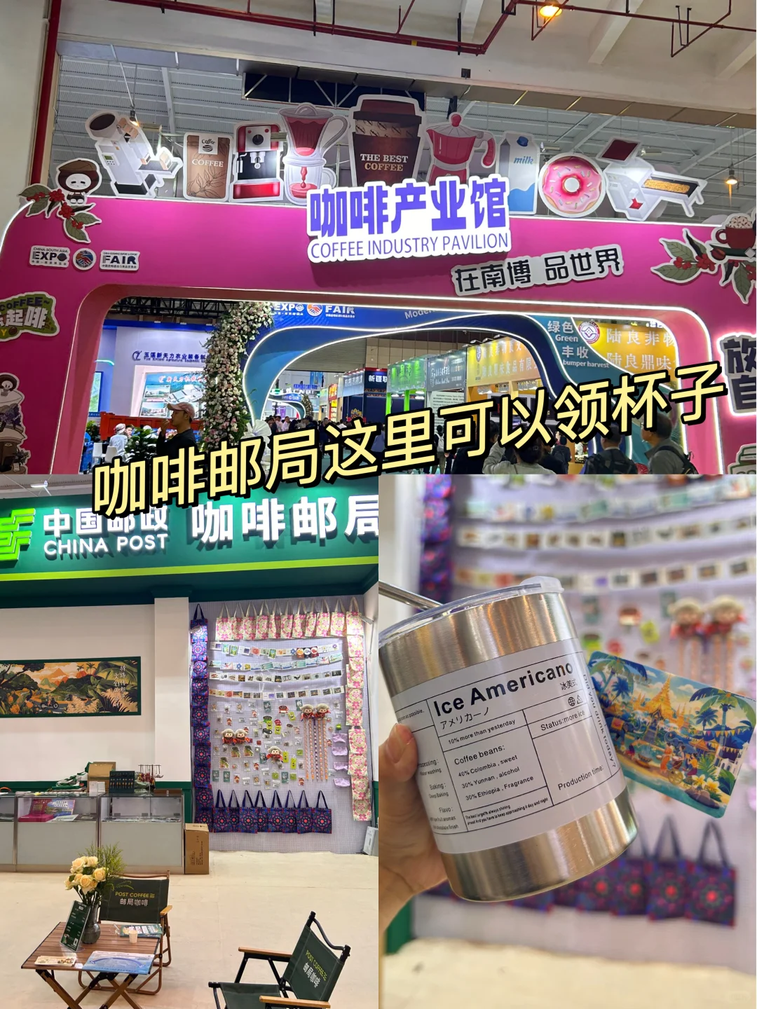 昆明南博会‼️不走弯路逛吃买