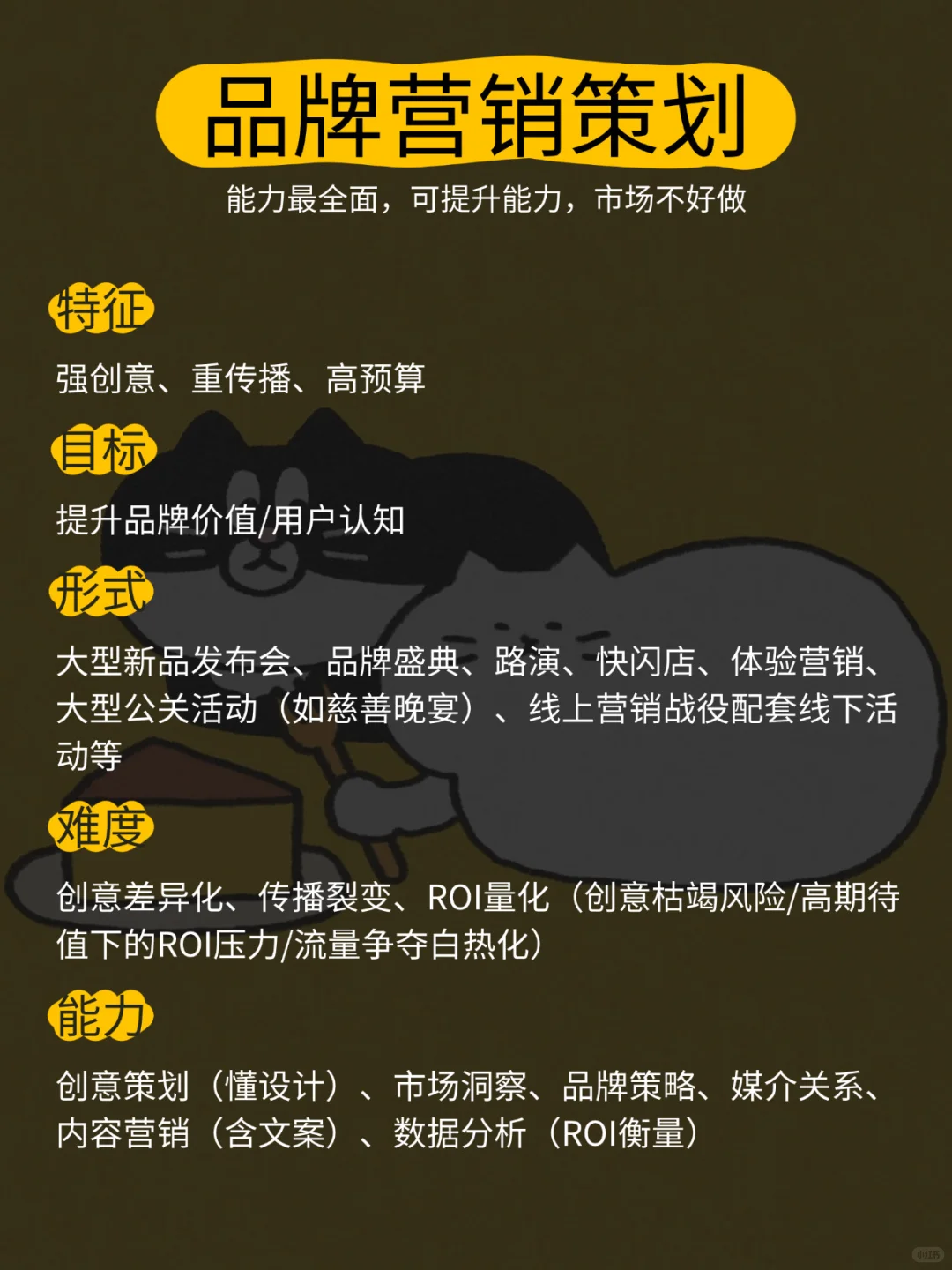 想入行活动策划 选品牌 会展 文旅还是.....