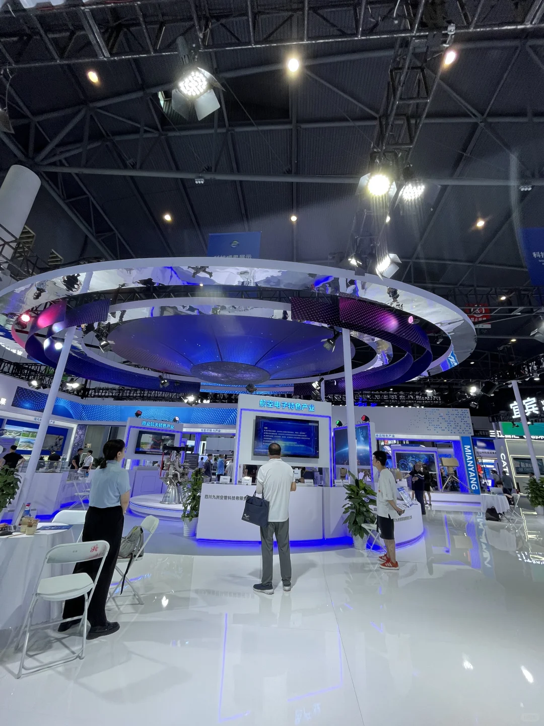 成都一带一路科技交流大会！