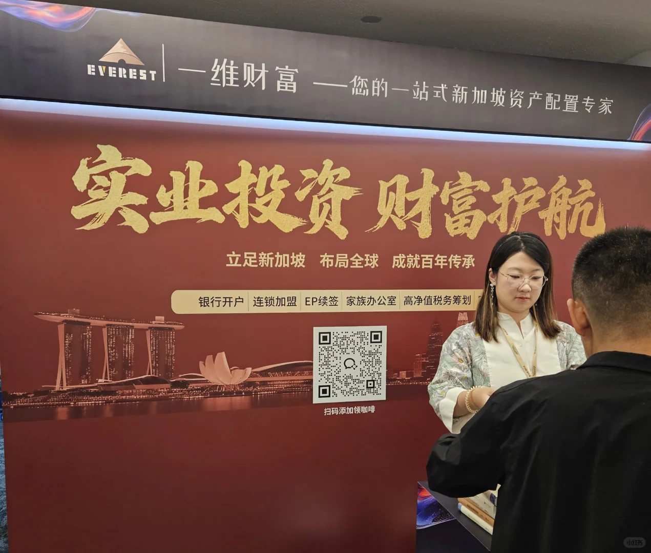 新加坡国立大学，这个出海展会有机会！