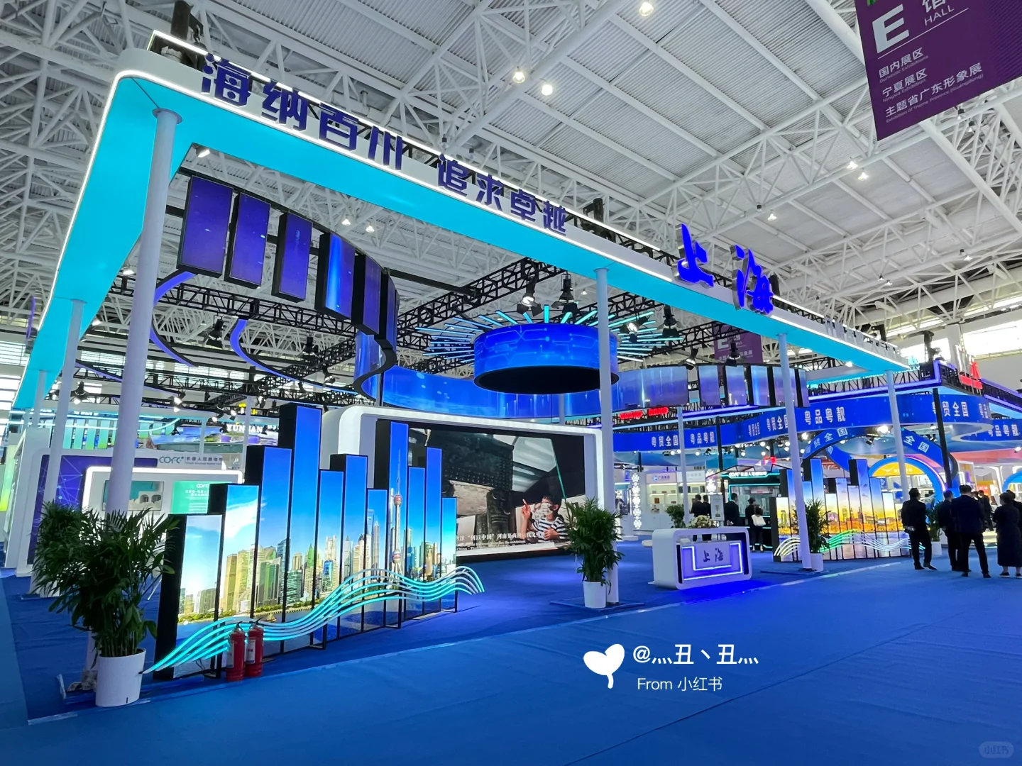 在银川，今天开幕喽❗️‼️