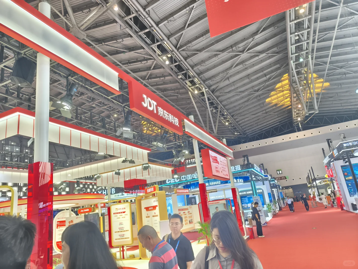 参观国际金融展