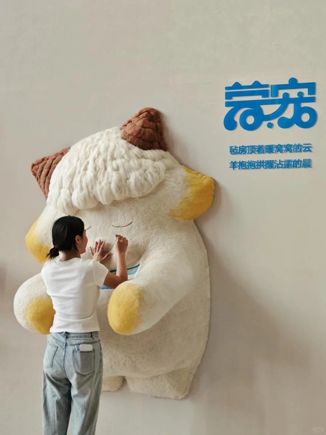 被草原五畜拥抱是什么体验