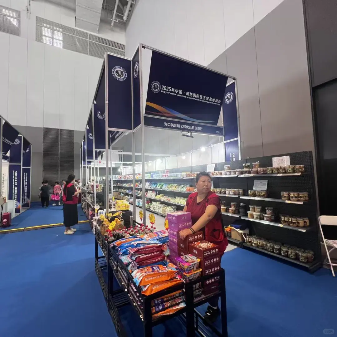 探秘廊坊经贸会展，乐趣无穷