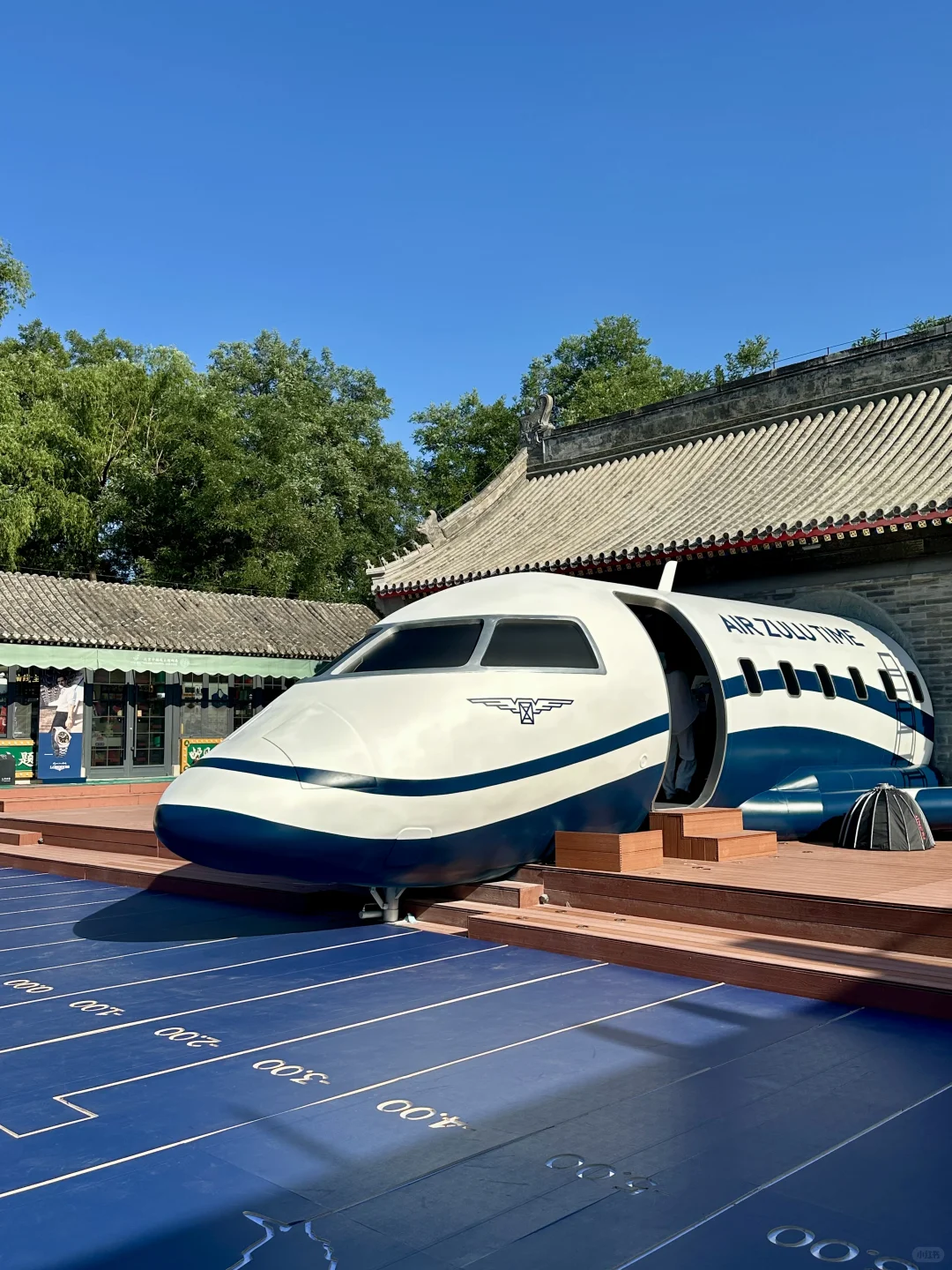 北京免费！胡同里的！浪琴展✈️