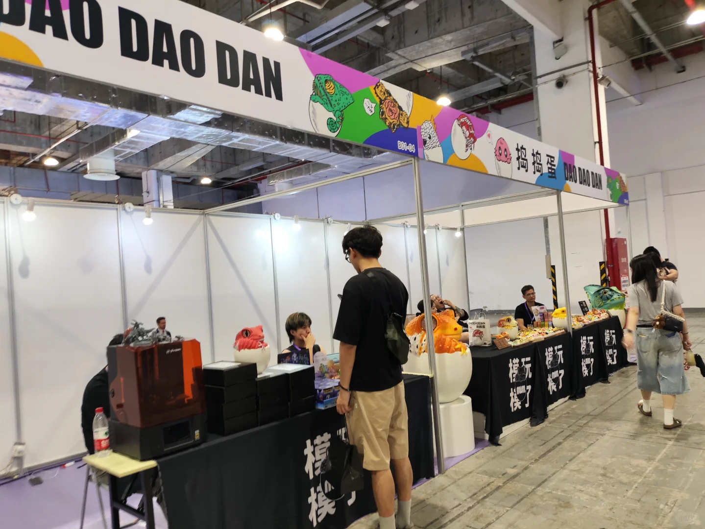 上海微缩艺术模玩展览会