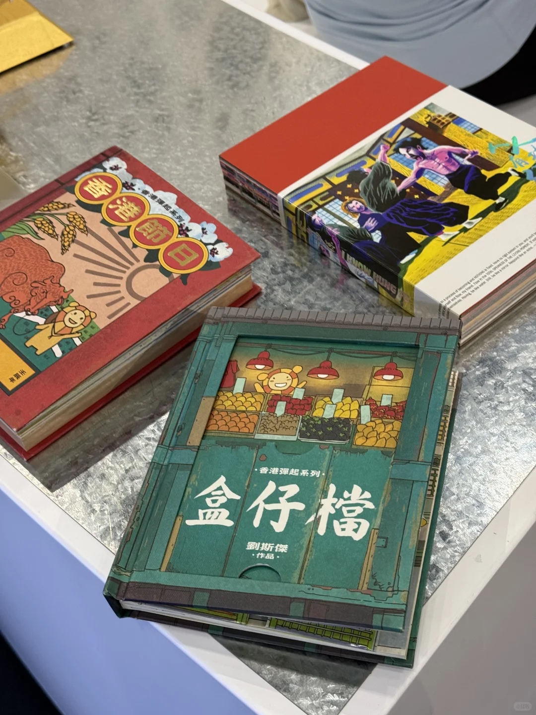 打卡北京国际图书博览会！BIBF香港馆好亮眼！