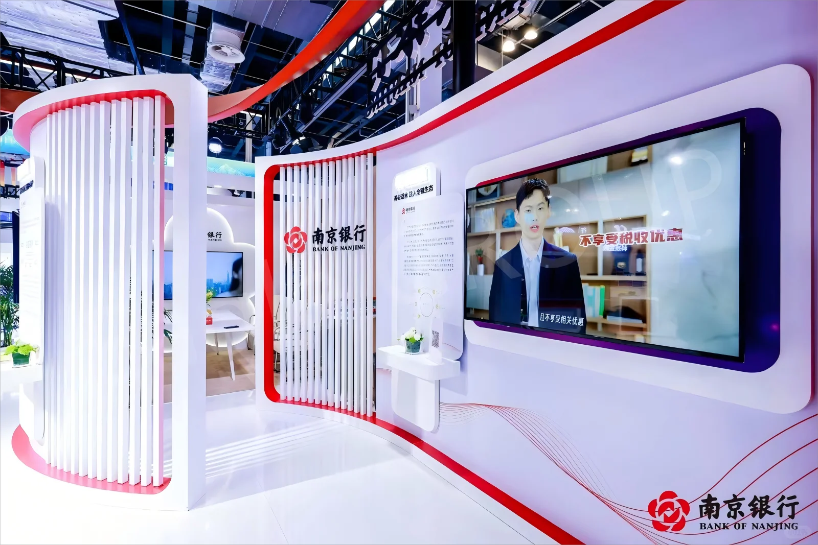 2025中国国际金融展