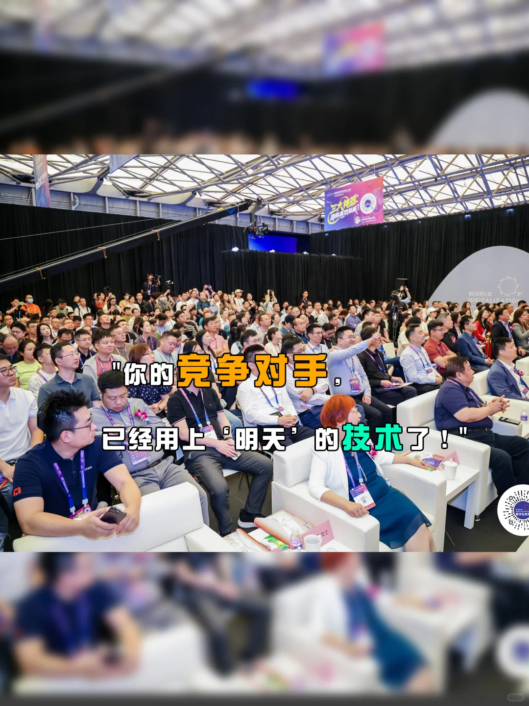 联泉智能亮相制造业数字博览会，荣获熵玥奖