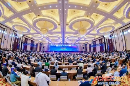 CHCC2026第27届全国医院建设大会暨展览会